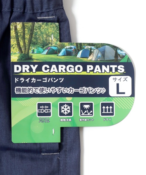 MRU（エムアールユー）の「2026SS MRU/エムアールユー 接触冷感 DRY ドライ カーゴパンツ クロップド/7分丈/ハーフパンツ（カーゴパンツ・メンズ・ブラック/カーキ/ベージュ/チャコール/ブルー系その他・M/L/LL）」の21枚目の写真