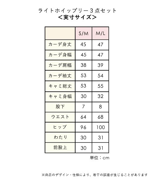 PEACH JOHN（ピーチジョン）の「【3点セット（カーディガン+キャミ＋ショーパン）セットアップ！温活にも◎】ライトホイップリー３点セット（ルームウェア/パジャマ・レディース・ラベンダー/パープル/ライトグレー/チャコール・S/M/M/L）」の9枚目の写真