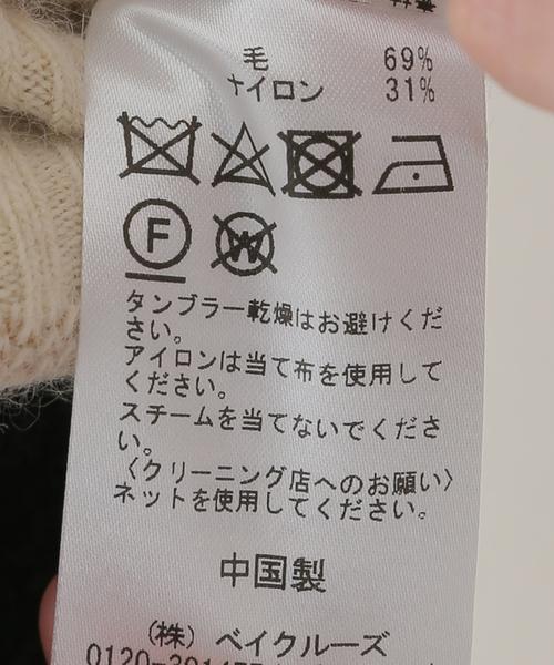 セール】petite LULU ラメジャガードカーディガン（カーディガン