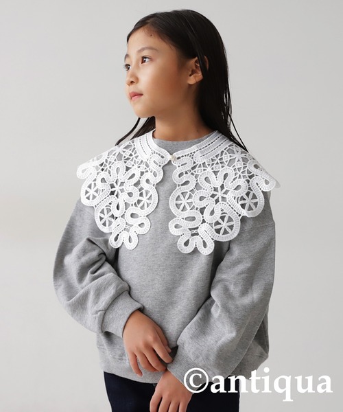 antiqua（アンティカ）の「ビッグレースカラー（付け襟・キッズ・ホワイト・FREE）」の8枚目の写真