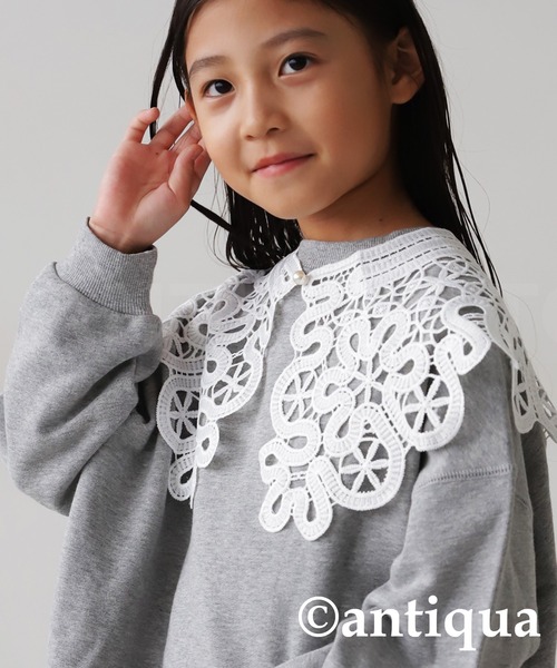 antiqua（アンティカ）の「ビッグレースカラー（付け襟・キッズ・ホワイト・FREE）」の9枚目の写真
