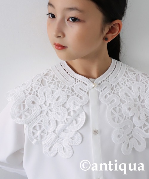 antiqua（アンティカ）の「ビッグレースカラー（付け襟・キッズ・ホワイト・FREE）」の11枚目の写真