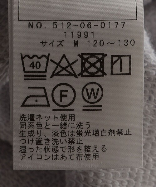 SHIPS（シップス）の「SHIPS KIDS:100～125cm / ガーゼ 裏毛 メッセージ スウェット（Tシャツ/カットソー・キッズ・ブルー/ライトグレー・SMALL/MEDIUM）」の9枚目の写真