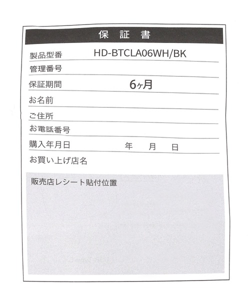 niko and...（ニコアンド）の「オリジナルニコロゴクリアワイヤレスイヤホン（ヘッドフォン/イヤホン・レディース・ブラック/その他1・0）」の13枚目の写真