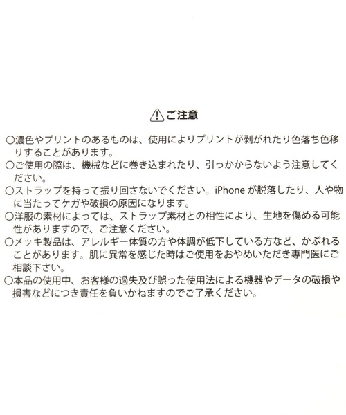 tiny tiny（ティニーティニー）の「PUリボンストラップ[tiny tiny(ティニーティニー)]（スマホグッズ・レディース・アイボリー/ブラウン/ブルー・0）」の7枚目の写真