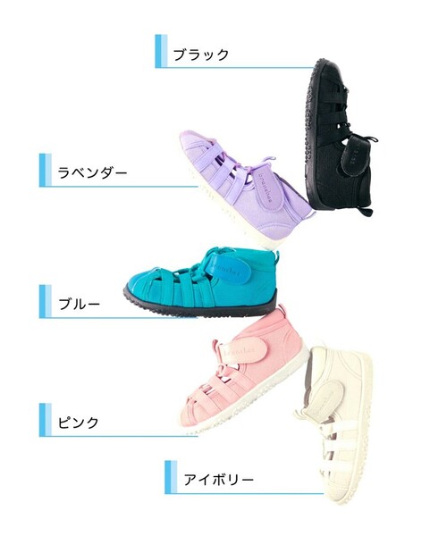 BRANSHES（ブランシェス）の「水抜きソールサンダル（サンダル・キッズ・ブラック/ラベンダー/アイボリー/ブルー/ピンク・15.0cm/16.0cm/18.0cm/19.0cm/20.0cm/21.0cm/14.0cm/17.0cm）」の22枚目の写真