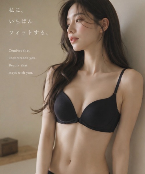 Dolce Fiora（ドルチェフィオラ）の「ノンワイヤーの優しい着け心地、脇高で背中のラインを美しく『ヘブンリーシンプルフィットブラ』（ブラジャー・レディース・ベージュ/ブラック・S/M/L/LL）」の2枚目の写真