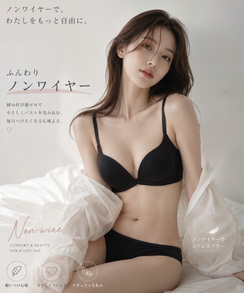 Dolce Fiora（ドルチェフィオラ）の「ノンワイヤーの優しい着け心地、脇高で背中のラインを美しく『ヘブンリーシンプルフィットブラ』（ブラジャー・レディース・ベージュ/ブラック・S/M/L/LL）」の11枚目の写真