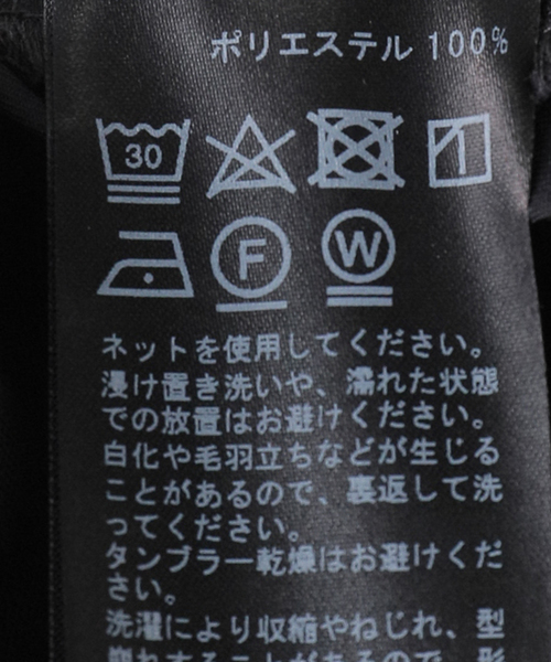 JOURNAL STANDARD(ジャーナルスタンダード)の「【&FUNCTION】タスランチノキュロットハーフパンツ(チノパンツ・レディース・ベージュ/ブラック・36/38)」の19枚目の写真