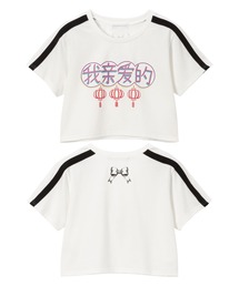 選べるプリントクロップドT