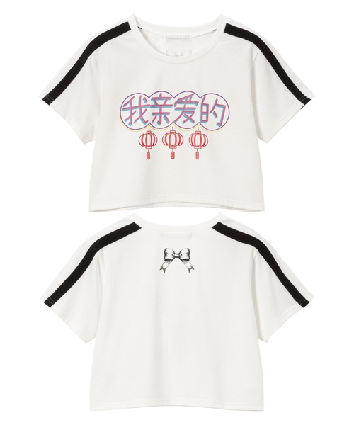 DearMyLove(ディアマイラブ)の「選べるプリントクロップドT(Tシャツ/カットソー・レディース・ブラック×ピンク/ホワイト系その他2/ホワイト系その他3/ホワイト系その他4/ホワイト系その他5/ブラック系その他2/ブラック×ベージュ/ブラック×ホワイト/ホワイト系その他/ブラック系その他/ホワイト/ブラック・FREE)」の6枚目の写真