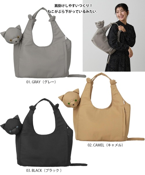 ROOTOTE(ルートート)の「ルートート / EU.ラウンド.ブラブラネコ-A(トートバッグ・レディース・グレー/ブラック/キャメル・FREE)」の20枚目の写真