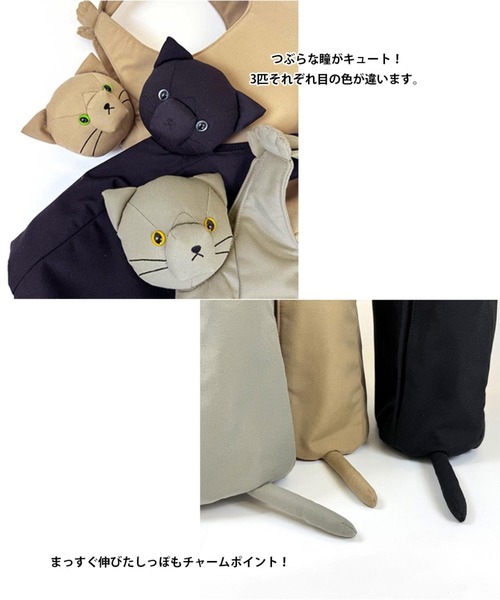 ROOTOTE(ルートート)の「ルートート / EU.ラウンド.ブラブラネコ-A(トートバッグ・レディース・グレー/ブラック/キャメル・FREE)」の21枚目の写真