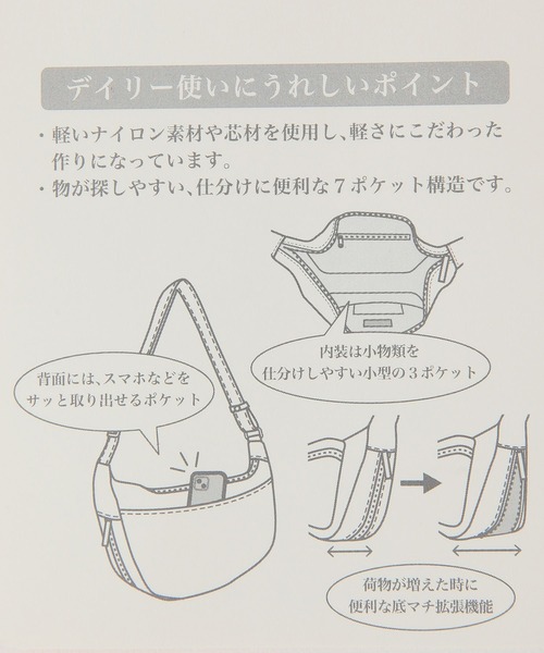 studio CLIP（スタディオクリップ）の「【軽量】ナイロン軽らくショルダーバッグ（ショルダーバッグ・レディース・キャメル/ライトベージュ/ブラック・FREE）」の20枚目の写真