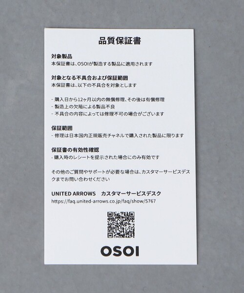 OSOI（オソイ）の「＜OSOI＞BOAT WIDE バッグ（ショルダーバッグ・レディース・オフホワイト/ブラック/ダークブラウン・FREE）」の18枚目の写真