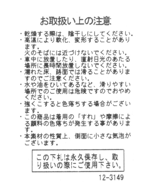 BAYFLOW（ベイフロー）の「アソートトングサンダル（サンダル・メンズ・ブラウン/インディゴブルー/チャコール/クリアブルー・MEDIUM/SMALL）」の11枚目の写真