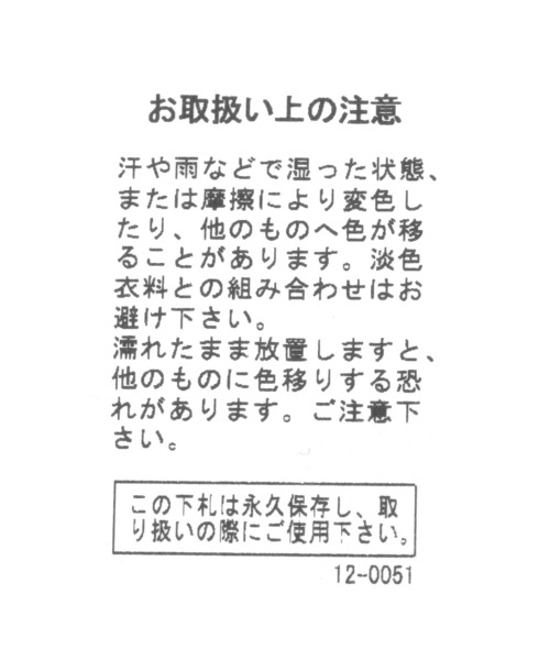 BAYFLOW（ベイフロー）の「アソートトングサンダル（サンダル・メンズ・ブラウン/インディゴブルー/チャコール/クリアブルー・MEDIUM/SMALL）」の10枚目の写真