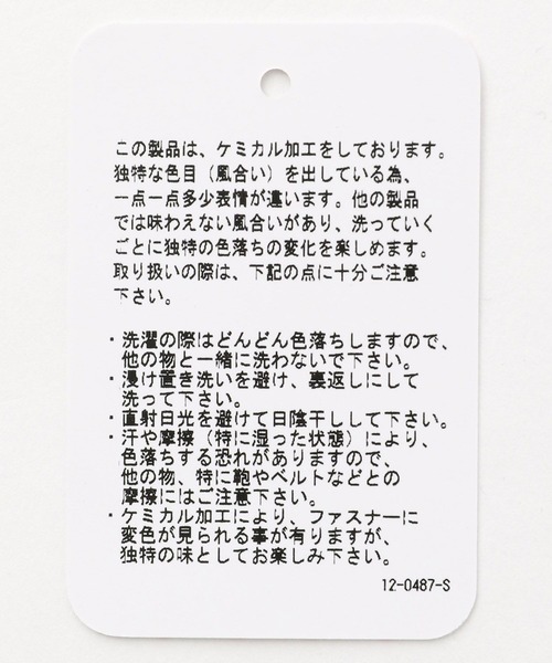 repipi armario（レピピ アルマリオ）の「デニムフードルーズシャツ（シャツ/ブラウス・キッズ・ブラック/ブルー・LARGE/MEDIUM/SMALL）」の15枚目の写真