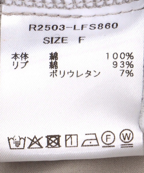 Cepica(セピカ)の「ロゴパッチフレアスカート(スカート・レディース・グレー/チャコールグレー・FREE)」の21枚目の写真