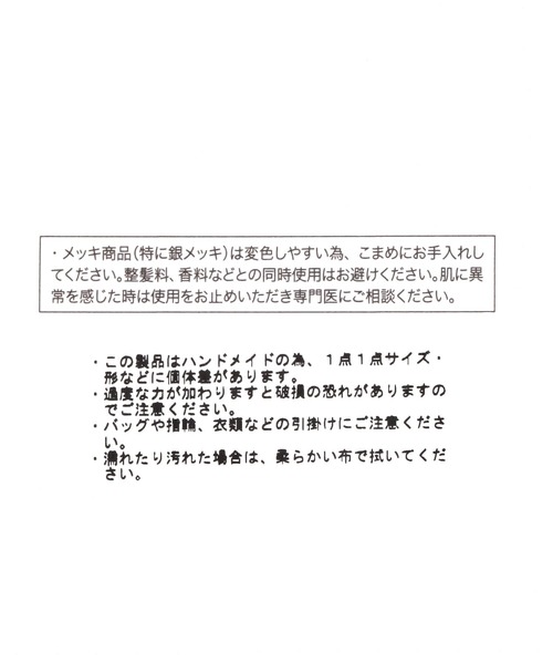 LEPSIM(レプシィム)の「《オフィスライン》アソートネクタイネックレス 592479(ネックレス・レディース・シルバー/ブラック/アイボリー・ONE SIZE)」の14枚目の写真