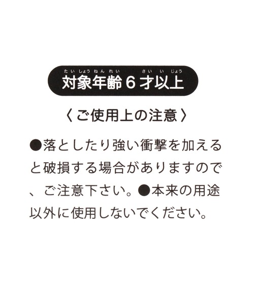 GLOBAL WORK(グローバルワーク)の「【シナモロール/ハンギョドン】ミラーチャーム/595511(チャーム・キッズ・ホワイト/ライトグリーン・FREE)」の3枚目の写真