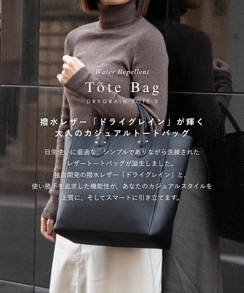 GUIONNET（ギオネ）の「【万能Sサイズ】撥水レザー ハンドバッグ 本革 600g軽量 ギオネ（トートバッグ・レディース・ブラック・FREE）」の4枚目の写真