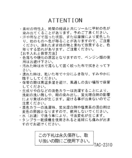 studio CLIP（スタディオクリップ）の「軽らくコンビスニーカー（スニーカー・レディース・ホワイト/ブラウン/ブラック・MEDIUM/LARGE）」の17枚目の写真