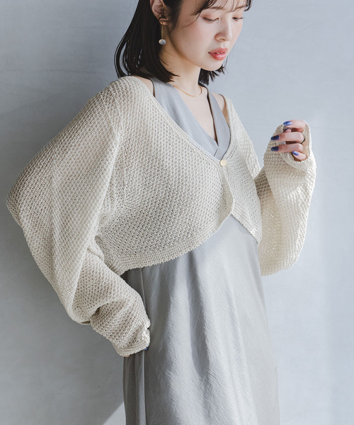 Noble（ノーブル）の「《追加・新色》ペーパーヤーン カノコショートVカーディガン（カーディガン/ボレロ・レディース・チャコールグレー/アイボリー・FREE）」の2枚目の写真