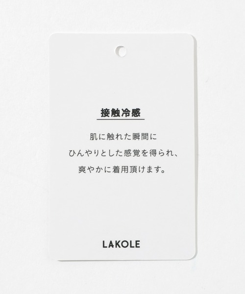 LAKOLE（ラコレ）の「＜接触冷感＞切替デザインノースリT / 742655（タンクトップ・メンズ・ベージュ/ブラック・MEDIUM/LARGE）」の4枚目の写真