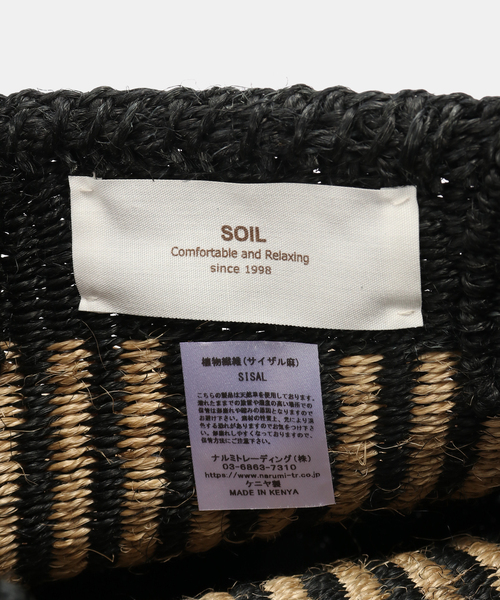 JOURNAL STANDARD LUXE（ジャーナルスタンダード　ラックス）の「【SOIL】STRIPE SISAL BAG（かごバッグ・レディース・ブラック/ブラウン・FREE）」の10枚目の写真