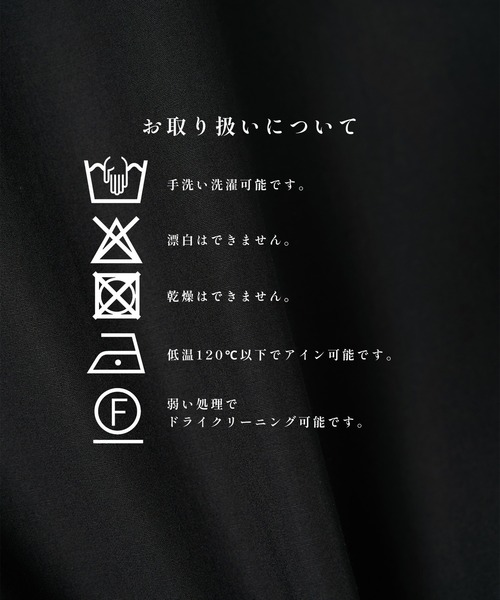 STUDIOUS(ステュディオス)の「【STUDIOUS】Soft Open collar Shirts / 吸湿性 / 速乾性(シャツ/ブラウス・メンズ・ホワイト/タン/ブラック・1/2)」の5枚目の写真