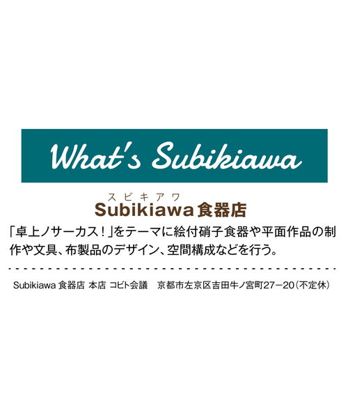 フェリシモMama(フェリシモママ)の「京都Subikiawa食器店さんとつくった レトロな浴衣(浴衣・キッズ・ブルーグレー/ブラック×レッド/ブルー系その他/グレー系その他/ライトグレー・2/1/3)」の18枚目の写真