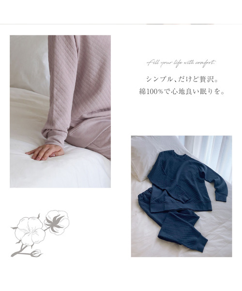 blooming FLORA（ブルーミングフローラ）の「綿100％ キルトニット パジャマ 上下セット 長袖 ルームウェア（ルームウェア/パジャマ・レディース・ネイビー/ピンク/ラベンダー/モカ/チャコールグレー/ホワイト系その他・MEDIUM/LARGE）」の10枚目の写真