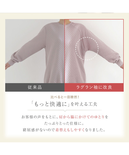 blooming FLORA（ブルーミングフローラ）の「綿100％ キルトニット パジャマ 上下セット 長袖 ルームウェア（ルームウェア/パジャマ・レディース・ネイビー/ピンク/ラベンダー/モカ/チャコールグレー/ホワイト系その他・MEDIUM/LARGE）」の13枚目の写真