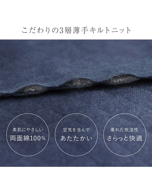 blooming FLORA（ブルーミングフローラ）の「綿100％ キルトニット パジャマ 上下セット 長袖 ルームウェア（ルームウェア/パジャマ・レディース・ネイビー/ピンク/ラベンダー/モカ/チャコールグレー/ホワイト系その他・MEDIUM/LARGE）」の14枚目の写真