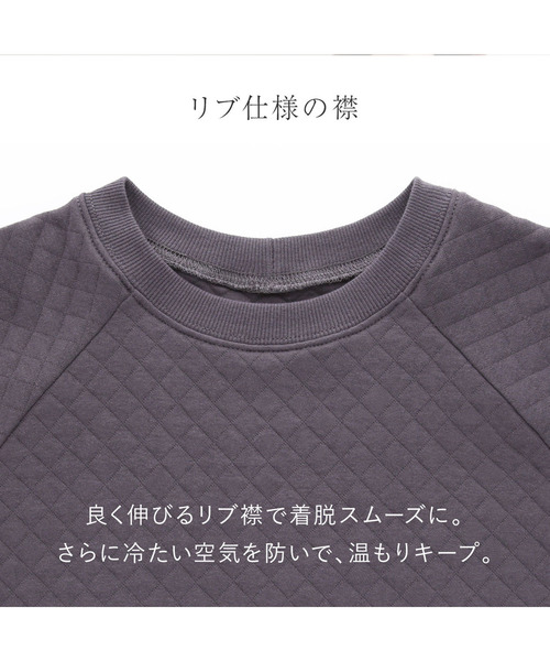 blooming FLORA（ブルーミングフローラ）の「綿100％ キルトニット パジャマ 上下セット 長袖 ルームウェア（ルームウェア/パジャマ・レディース・ネイビー/ピンク/ラベンダー/モカ/チャコールグレー/ホワイト系その他・MEDIUM/LARGE）」の15枚目の写真