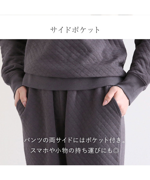 blooming FLORA（ブルーミングフローラ）の「綿100％ キルトニット パジャマ 上下セット 長袖 ルームウェア（ルームウェア/パジャマ・レディース・ネイビー/ピンク/ラベンダー/モカ/チャコールグレー/ホワイト系その他・MEDIUM/LARGE）」の16枚目の写真