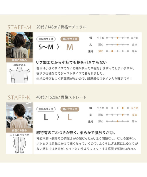 blooming FLORA（ブルーミングフローラ）の「綿100％ キルトニット パジャマ 上下セット 長袖 ルームウェア（ルームウェア/パジャマ・レディース・ネイビー/ピンク/ラベンダー/モカ/チャコールグレー/ホワイト系その他・MEDIUM/LARGE）」の18枚目の写真