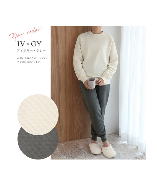 blooming FLORA（ブルーミングフローラ）の「綿100％ キルトニット パジャマ 上下セット 長袖 ルームウェア（ルームウェア/パジャマ・レディース・ネイビー/ピンク/ラベンダー/モカ/チャコールグレー/ホワイト系その他・MEDIUM/LARGE）」の21枚目の写真