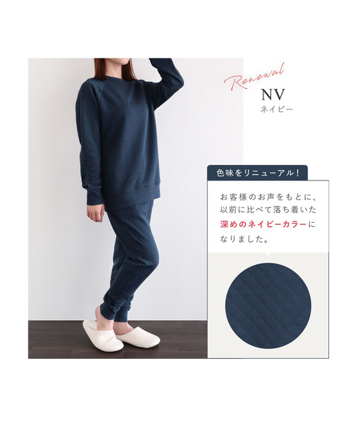 blooming FLORA（ブルーミングフローラ）の「綿100％ キルトニット パジャマ 上下セット 長袖 ルームウェア（ルームウェア/パジャマ・レディース・ネイビー/ピンク/ラベンダー/モカ/チャコールグレー/ホワイト系その他・MEDIUM/LARGE）」の22枚目の写真