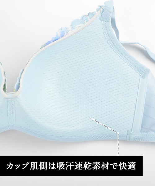 セール ３ ４カップブラ S 3lサイズ ブラジャー ブラジャー ノンワイヤー Fカップ対応 Date デイト のファッション シンクロブラ