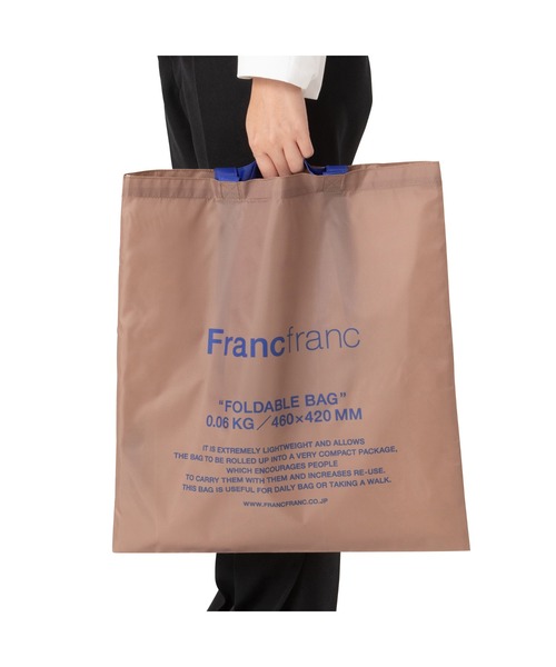 everyone エコバッグ ブラウン Francfranc（フランフラン）の「エルン エコバッグ ロゴ