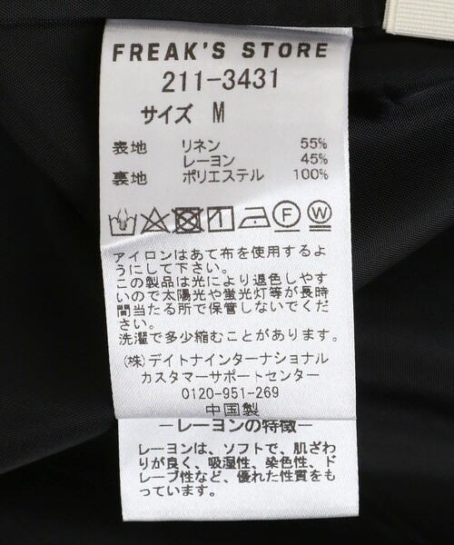 FREAK'S STORE（フリークスストア）の「リネンレーヨンショートパンツ（その他パンツ・レディース・オフホワイト/ブラック・MEDIUM/SMALL）」の11枚目の写真