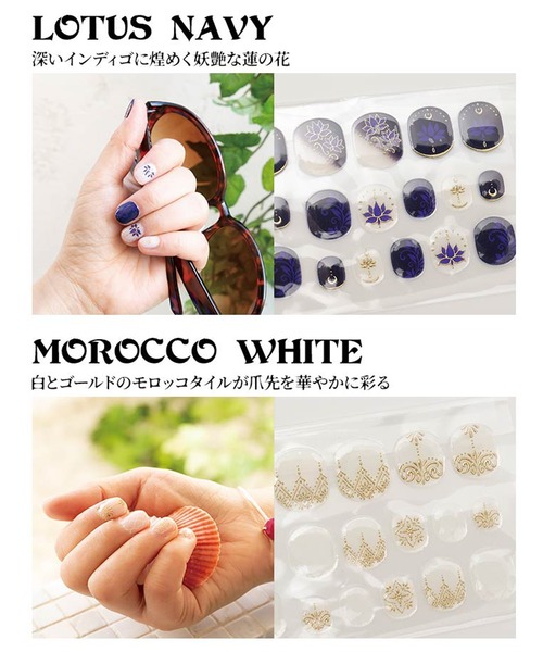 チャイハネ（チャイハネ）の「【チャイハネ】ワールリア ジェル風ネイルシール（ネイルシール/ネイルチップ・レディース・その他1/その他2/その他3/その他4/その他5/その他6/その他9/その他7/その他8・FREE）」の12枚目の写真