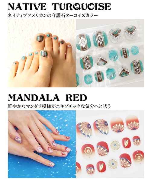 チャイハネ（チャイハネ）の「【チャイハネ】ワールリア ジェル風ネイルシール（ネイルシール/ネイルチップ・レディース・その他1/その他2/その他3/その他4/その他5/その他6/その他9/その他7/その他8・FREE）」の13枚目の写真