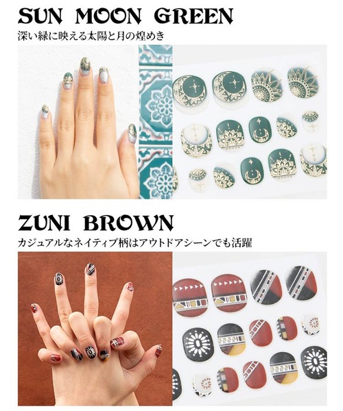 チャイハネ（チャイハネ）の「【チャイハネ】ワールリア ジェル風ネイルシール（ネイルシール/ネイルチップ・レディース・その他1/その他2/その他3/その他4/その他5/その他6/その他9/その他7/その他8・FREE）」の14枚目の写真