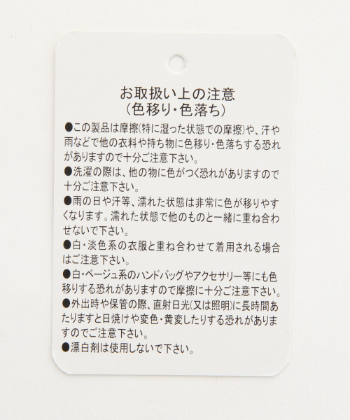 HARE(ハレ)の「パンツ(その他パンツ・メンズ・ベージュ・MEDIUM)」の4枚目の写真