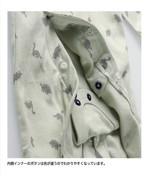 BRANSHES(ブランシェス)の「恐竜柄肌着付き2WAYオール(ロンパース・キッズ・ベージュ/サックスブルー・フリー)」の12枚目の写真