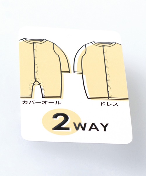 BRANSHES(ブランシェス)の「恐竜柄肌着付き2WAYオール(ロンパース・キッズ・ベージュ/サックスブルー・フリー)」の3枚目の写真