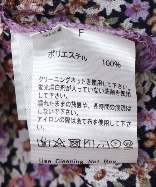 RAY CASSIN（レイカズン）の「花柄スクエアフリルブラウス（シャツ/ブラウス・レディース・パープル/イエロー/グリーン・FREE）」の19枚目の写真